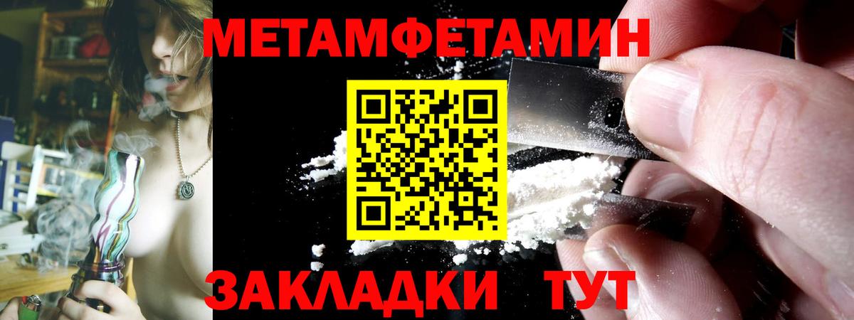 АМФЕТАМИН VHQ Кимовск