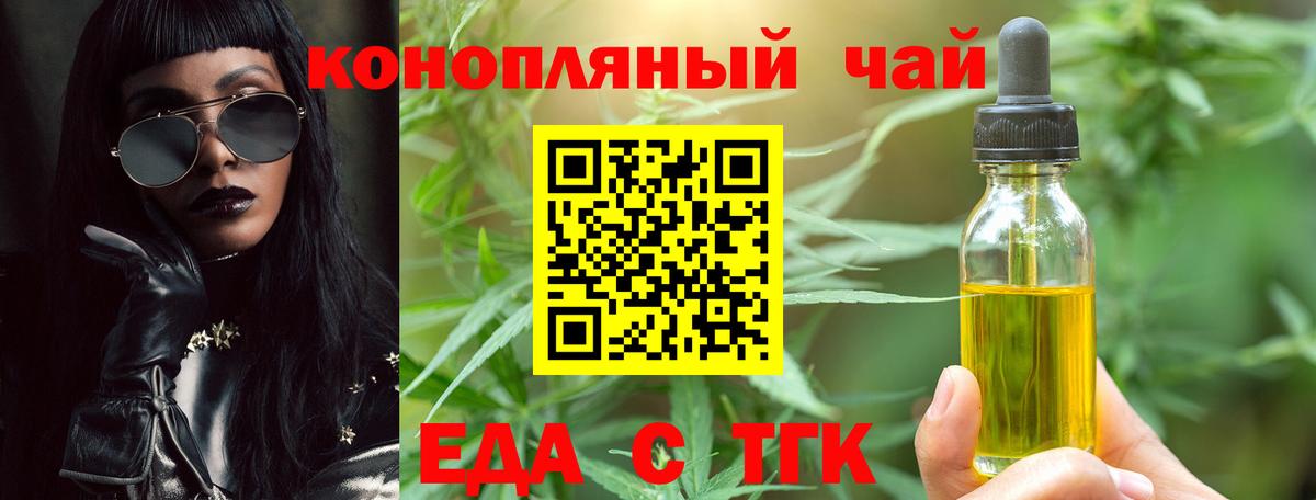 МАРИХУАНА Кимовск