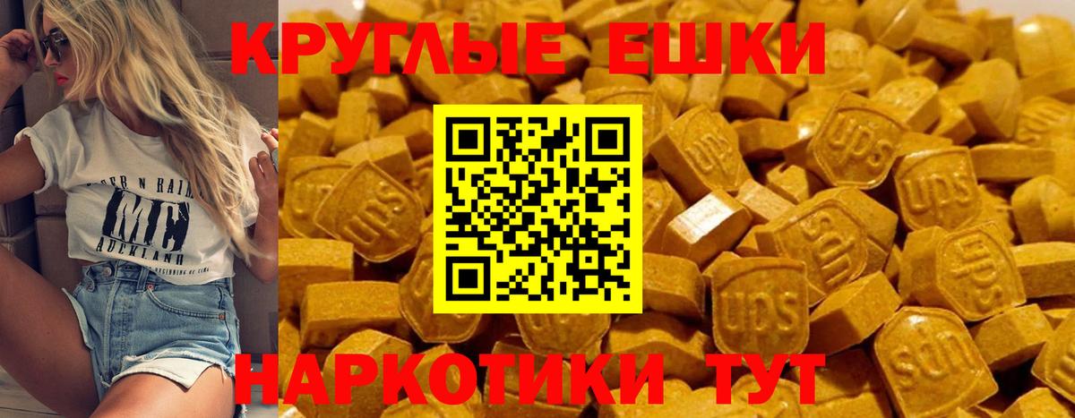 ЭКСТАЗИ 300 mg  Экстази  Кимовск  Вход с VPN  Экстази Punisher 