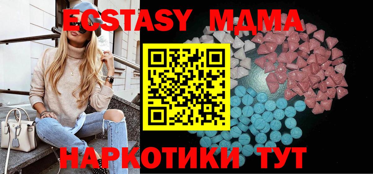 ЭКСТАЗИ диски Кимовск