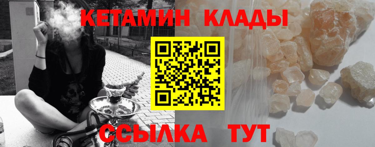Cocaine  Вход с VPN  Бошки Шишки  Меф МЯУ МЯУ кристаллы  Кимовск  ГАШ 