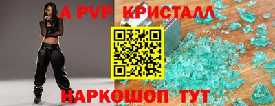 трава Конаково