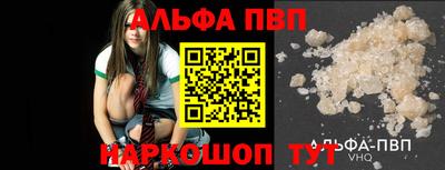 трава Конаково