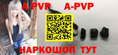 тгк Коммунар