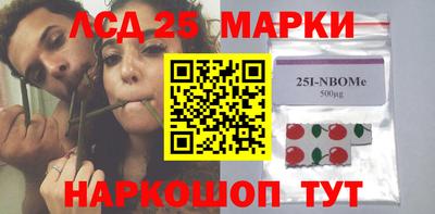 мяу мяу кристалл Комсомольск-на-Амуре