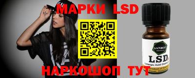 трава Конаково