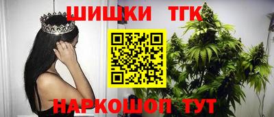 трава Конаково