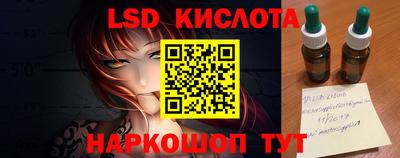 трава Конаково