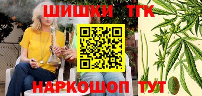 тгк Коммунар