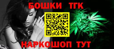 тгк Коммунар