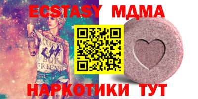 мяу мяу кристалл Комсомольск-на-Амуре
