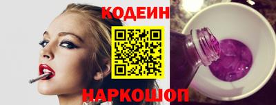 мяу мяу кристалл Комсомольск-на-Амуре
