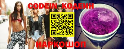 мяу мяу кристалл Комсомольск-на-Амуре