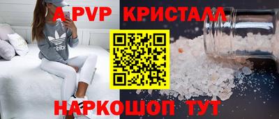 тгк Коммунар