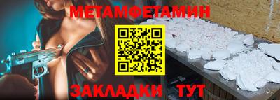 трава Конаково