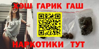 трава Конаково