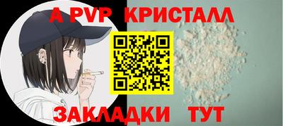трава Конаково