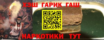 мяу мяу кристалл Комсомольск-на-Амуре