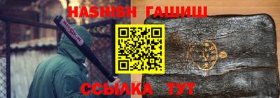 мяу мяу кристалл Комсомольск-на-Амуре