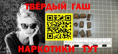 мяу мяу кристалл Комсомольск-на-Амуре