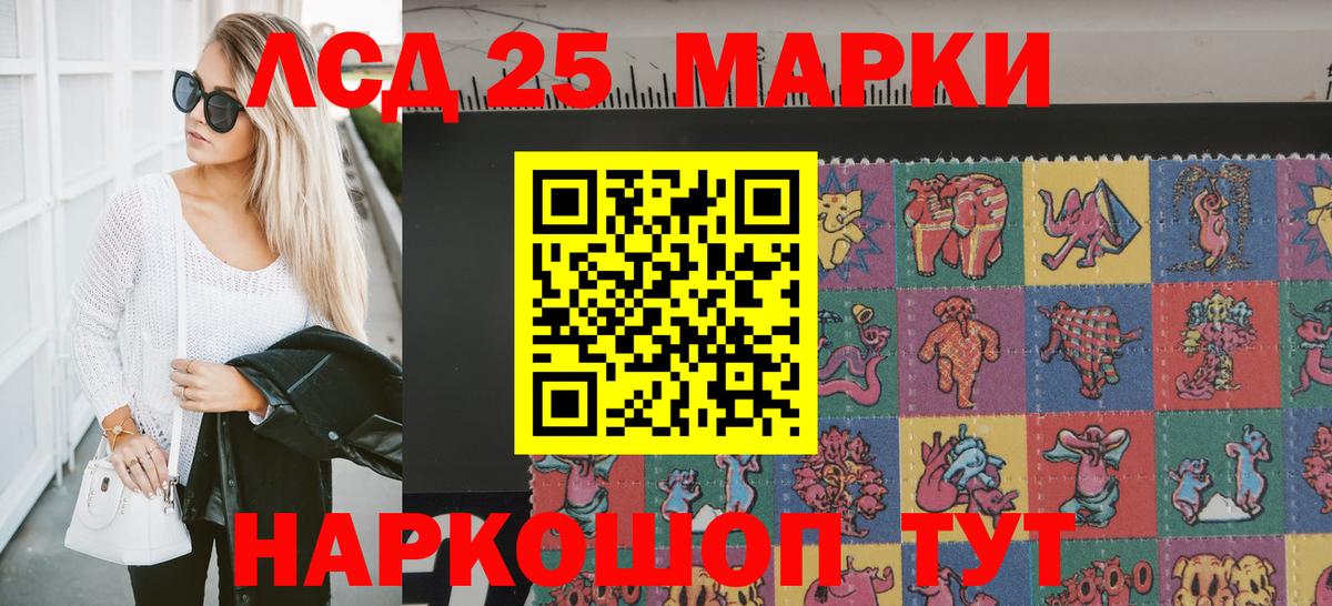 Марки N-bome 1,5мг  Марки N-bome 1,5мг  Вход с VPN  Кимовск 