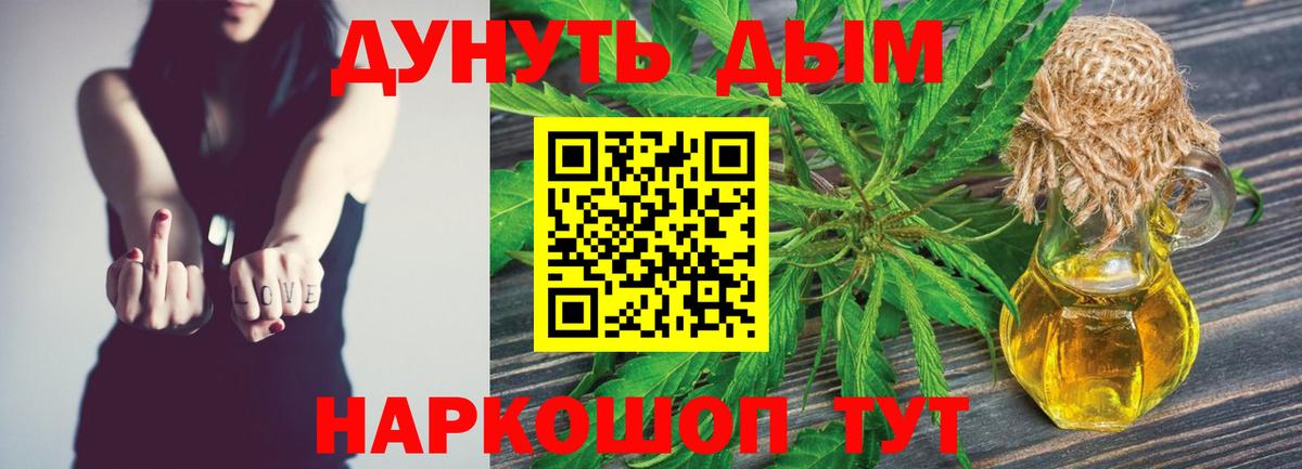 Марихуана MAZAR  Вход с VPN  МАРИХУАНА White Widow  Бошки Шишки индика  Шишки марихуана OG Kush  Кимовск 